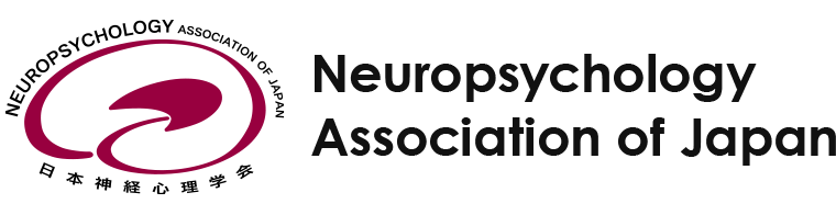 Neuropsychology Association of Japan